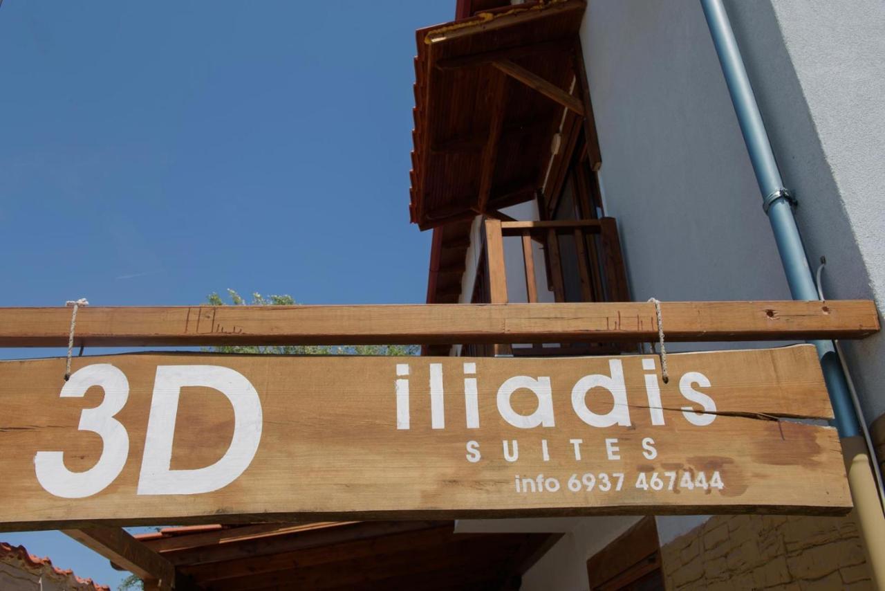 3D Iliadis Suites Ierissos Eksteriør billede